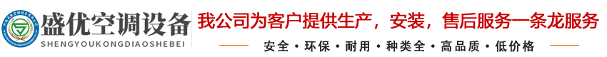 空调制冷部件电子膨胀阀结构原理-行业动态-河南盛优空调设备有限公司-